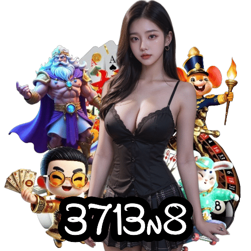 3713n8 สล็อต