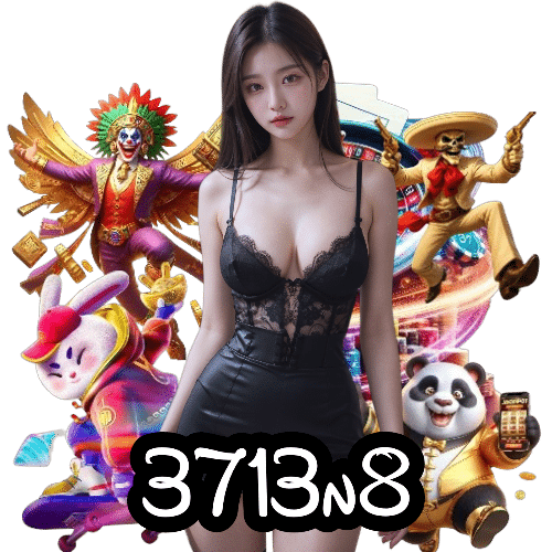 3713n8 แตกง่าย
